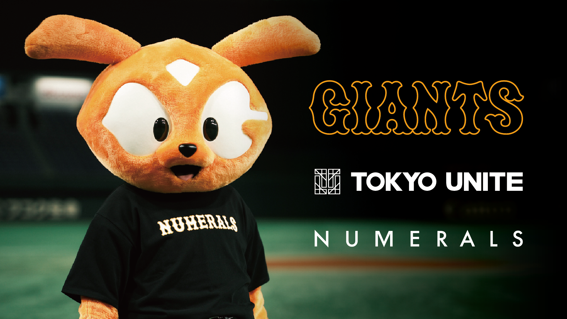 NUMERALS×GIANTS from TOKYO UNITEコラボアイテムを販売